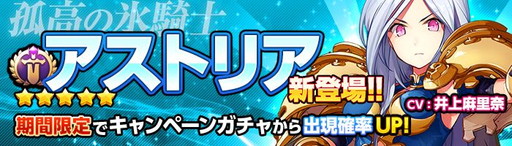 画像ギャラリー No.002のサムネイル画像 / 「空と大地のクロスノア」,HIKAKIN氏の実況動画が公開。空中でのプレイに挑戦