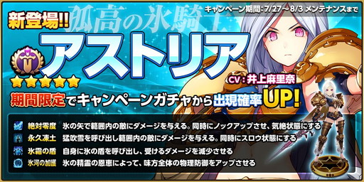 画像ギャラリー No.003のサムネイル画像 / 「空と大地のクロスノア」,HIKAKIN氏の実況動画が公開。空中でのプレイに挑戦