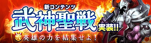 画像ギャラリー No.002のサムネイル画像 / 「空と大地のクロスノア」,初となる大型アップデート“光と闇の聖杯”を実施