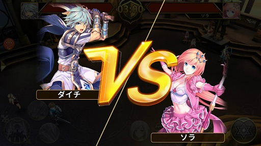 画像ギャラリー No.003のサムネイル画像 / 「空と大地のクロスノア」,初となる大型アップデート“光と闇の聖杯”を実施