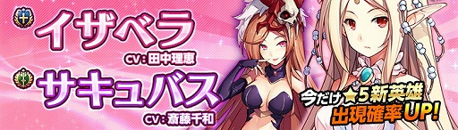 画像ギャラリー No.004のサムネイル画像 / 「空と大地のクロスノア」,初となる大型アップデート“光と闇の聖杯”を実施