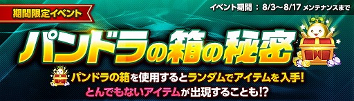 画像ギャラリー No.006のサムネイル画像 / 「空と大地のクロスノア」,初となる大型アップデート“光と闇の聖杯”を実施