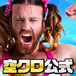 画像ギャラリー No.005のサムネイル画像 / 「空と大地のクロスノア」,植松伸夫さんが手がけるメインテーマ曲の公開を記念したPVがお披露目に