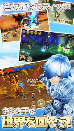 空と大地のクロスノア