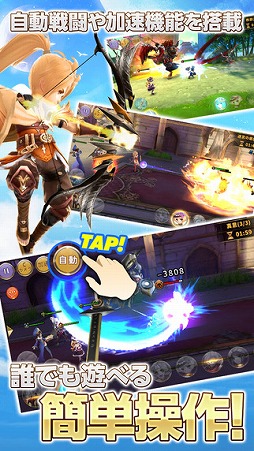 空と大地のクロスノア