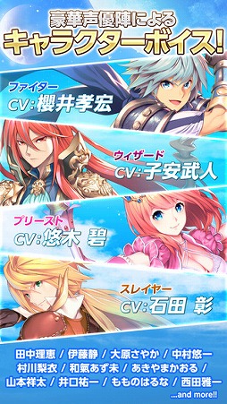 空と大地のクロスノア