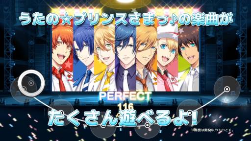 画像ギャラリー No.003のサムネイル画像 / 「うたの☆プリンスさまっ♪ Shining Live」は2017年内に配信予定。新たなビジュアルや,ゲームシーンを確認できるCM動画が公開