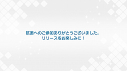 ꡼ No.044Υͥ / AnimeJapan 2017פΥ֡ǡ֤Ρץ󥹤ޤâ Shining LiveפͷǤߤǿ꡼󥷥åȤ¿Ǻ