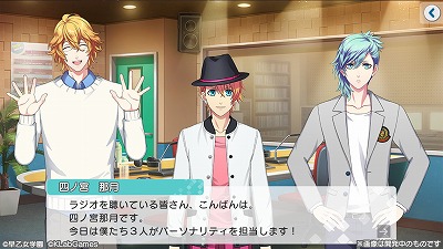 画像ギャラリー No.003のサムネイル画像 / 「うたの☆プリンスさまっ♪ Shining Live」,ゲームの概要と,収録曲の一部を確認できるスクリーンショットが公開。海外展開の予定もあり