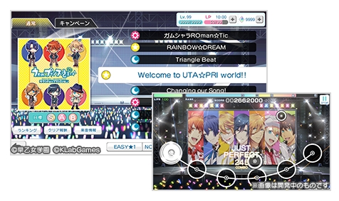 画像ギャラリー No.001のサムネイル画像 / 「乙女チック4Gamer」第135回:アイドル達といつでもどこでも会える。大人気シリーズのスマホ向け最新作「うたの☆プリンスさまっ♪ Shining Live」を特集