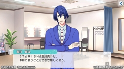 画像ギャラリー No.002のサムネイル画像 / 「乙女チック4Gamer」第135回:アイドル達といつでもどこでも会える。大人気シリーズのスマホ向け最新作「うたの☆プリンスさまっ♪ Shining Live」を特集