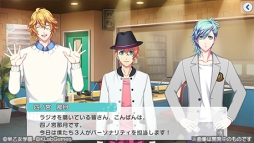 画像ギャラリー No.003のサムネイル画像 / 「乙女チック4Gamer」第135回:アイドル達といつでもどこでも会える。大人気シリーズのスマホ向け最新作「うたの☆プリンスさまっ♪ Shining Live」を特集