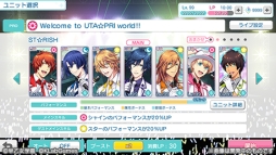 画像ギャラリー No.009のサムネイル画像 / 「乙女チック4Gamer」第135回:アイドル達といつでもどこでも会える。大人気シリーズのスマホ向け最新作「うたの☆プリンスさまっ♪ Shining Live」を特集