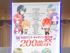 画像ギャラリー No.025のサムネイル画像 / 「乙女チック4Gamer」第135回:アイドル達といつでもどこでも会える。大人気シリーズのスマホ向け最新作「うたの☆プリンスさまっ♪ Shining Live」を特集