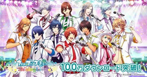 ���������꡼ No.001�Υ���ͥ������ / �֤����Ρ��ץ�󥹤��ޤâ� Shining Live�ס�100����������������ˤ�ǰ���ƥ��ڥ����ʥ�������ܡ��ʥ��Υץ쥼��Ȥ�����