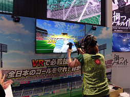 ꡼ No.008 | TGS 2017KLab֡ǡ֤ץפΥɥȸļ̩񤷡ɬ塼Ȥߤ륭ѡθ򤷤Ƥ