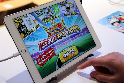 ꡼ No.011 | TGS 2017KLab֡ǡ֤ץפΥɥȸļ̩񤷡ɬ塼Ȥߤ륭ѡθ򤷤Ƥ