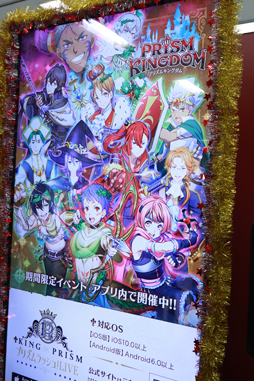 ꡼ No.009 | AGFäƤʤǤΡǮ륢˥ᥤȥ륺եƥХ 2017եȥݡȤǿ֤ޤ