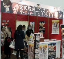 ꡼ No.018 | AGFäƤʤǤΡǮ륢˥ᥤȥ륺եƥХ 2017եȥݡȤǿ֤ޤ