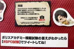 ꡼ No.020 | AGFäƤʤǤΡǮ륢˥ᥤȥ륺եƥХ 2017եȥݡȤǿ֤ޤ