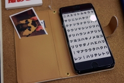 ꡼ No.021 | AGFäƤʤǤΡǮ륢˥ᥤȥ륺եƥХ 2017եȥݡȤǿ֤ޤ