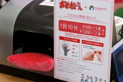 ꡼ No.030 | AGFäƤʤǤΡǮ륢˥ᥤȥ륺եƥХ 2017եȥݡȤǿ֤ޤ