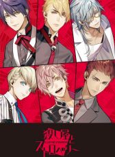 画像ギャラリー No.003のサムネイル画像 / 「うたプリ」や「殺し屋とストロベリー」などの展示・グッズの販売を行うイベントが全国4か所のアニメイトで2月3日から順次開催