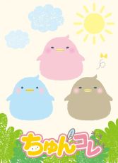 画像ギャラリー No.004のサムネイル画像 / 「うたプリ」や「殺し屋とストロベリー」などの展示・グッズの販売を行うイベントが全国4か所のアニメイトで2月3日から順次開催