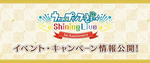 画像ギャラリー No.001のサムネイル画像 / 「うたの☆プリンスさまっ♪」,新規URブロマイド“My Only Prince”が登場