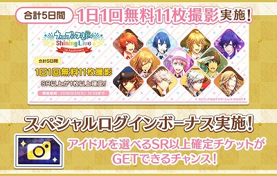 画像ギャラリー No.004のサムネイル画像 / 「うたの☆プリンスさまっ♪」,新規URブロマイド“My Only Prince”が登場