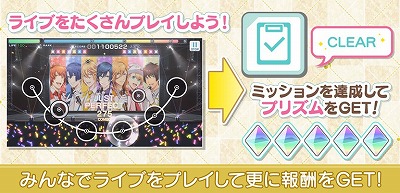 画像ギャラリー No.005のサムネイル画像 / 「うたの☆プリンスさまっ♪」,新規URブロマイド“My Only Prince”が登場