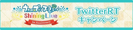 画像ギャラリー No.007のサムネイル画像 / 「うたの☆プリンスさまっ♪」,新規URブロマイド“My Only Prince”が登場