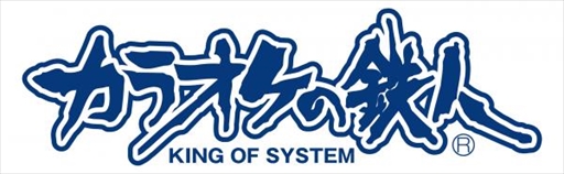 画像ギャラリー No.001のサムネイル画像 / 「うたの☆プリンスさまっ♪ Shining Live」,「カラオケの鉄人」とのコラボキャンペーンが11月11日まで延長決定