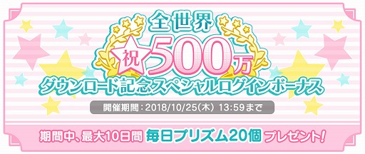 ꡼ No.004Υͥ / ֤Ρץ󥹤ޤâ Shining Live500ɵǰڡ󤬳