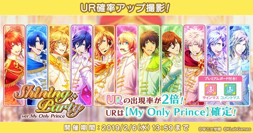 ꡼ No.002Υͥ / ֤Ρץ󥹤ޤâ Shining Live꡼1ǯǰΥڡ򳫺