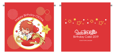 ���������꡼ No.004�Υ���ͥ������ / �֤������ץ�פΥС����ǡ���������褬���ϡ��콽�ڲ���Υ��������åȤ�����������