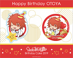 ���������꡼ No.005�Υ���ͥ������ / �֤������ץ�פΥС����ǡ���������褬���ϡ��콽�ڲ���Υ��������åȤ�����������