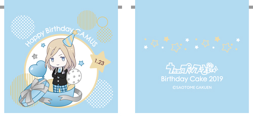 ���������꡼ No.005�Υ���ͥ������ / �֤����Ρ��ץ�󥹤��ޤâ��ס����ߥ�ΥС����ǡ����������åȤμ������դ���������