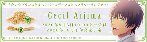 ���������꡼ No.007�Υ���ͥ������ / �֤����Ρ��ץ�󥹤��ޤâ��ס����祻����ΥС����ǡ����������꡼���꡼����ȯ�����