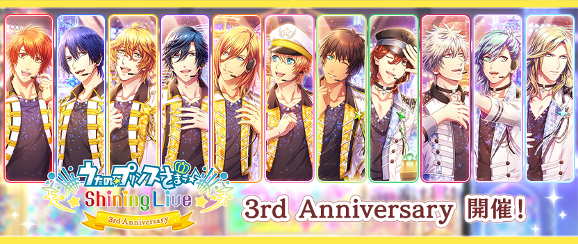 ꡼ No.001 | ֤Ρץ󥹤ޤâ Shining Liveס3ǯǰڡ