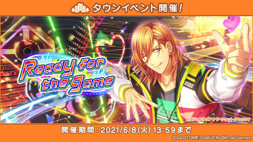 ꡼ No.001 | ֤Ρץ󥹤ޤâ Shining LiveפǿΥ٥ȡReady for the gameɤ