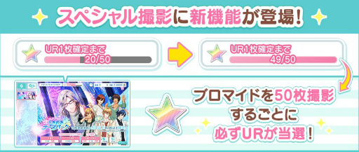 ꡼ No.003 | ֤Ρץ󥹤ޤâ Shining LiveפǿΥ٥ȡReady for the gameɤ