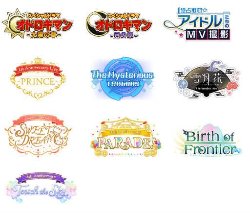 画像ギャラリー No.005のサムネイル画像 / 「シャニライ」で”2022新年キャンペーン”を開催