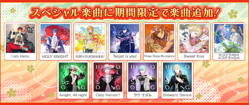 画像ギャラリー No.009のサムネイル画像 / 「シャニライ」で”2022新年キャンペーン”を開催