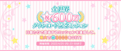 ꡼ No.004 | ֤Ρץ󥹤ޤâ Shining Liveס600ɵǰڡɤ򳫺