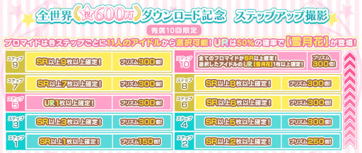 ꡼ No.005 | ֤Ρץ󥹤ޤâ Shining Liveס600ɵǰڡɤ򳫺