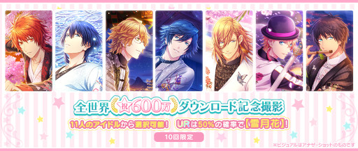 ꡼ No.006 | ֤Ρץ󥹤ޤâ Shining Liveס600ɵǰڡɤ򳫺