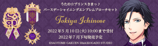 ꡼ No.001 | ֤Ρץ󥹤ޤâסȥСǡ㥤˥ ֥֥åȡְȥסɤμդ