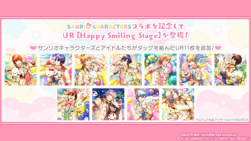 画像ギャラリー No.003のサムネイル画像 / 「シャニライ」×「サンリオキャラクターズ」コラボが開催中