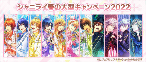 画像ギャラリー No.009のサムネイル画像 / 「シャニライ」×「サンリオキャラクターズ」コラボが開催中